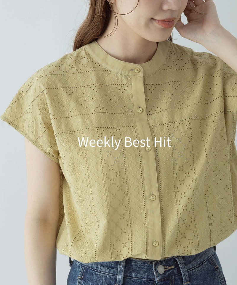 Weekly Best Hit
