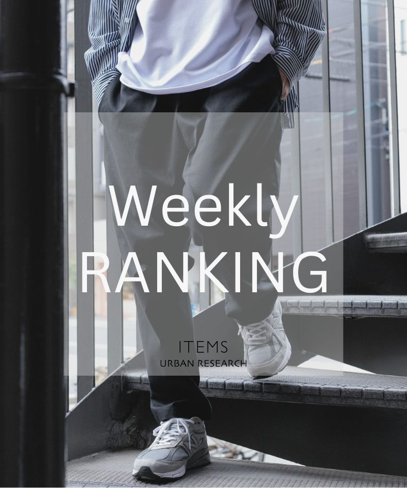 今週のリアルHITアイテムTOP10