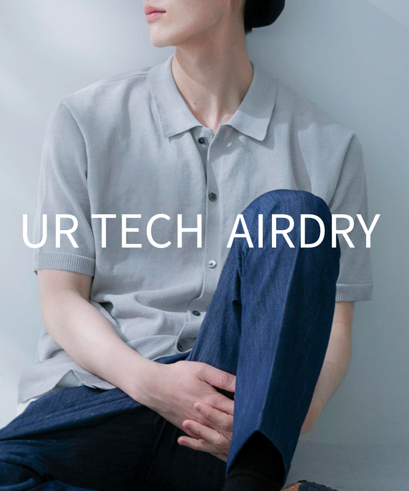 汗ばむ季節もさらりと快適。UR TECH AIRDRY