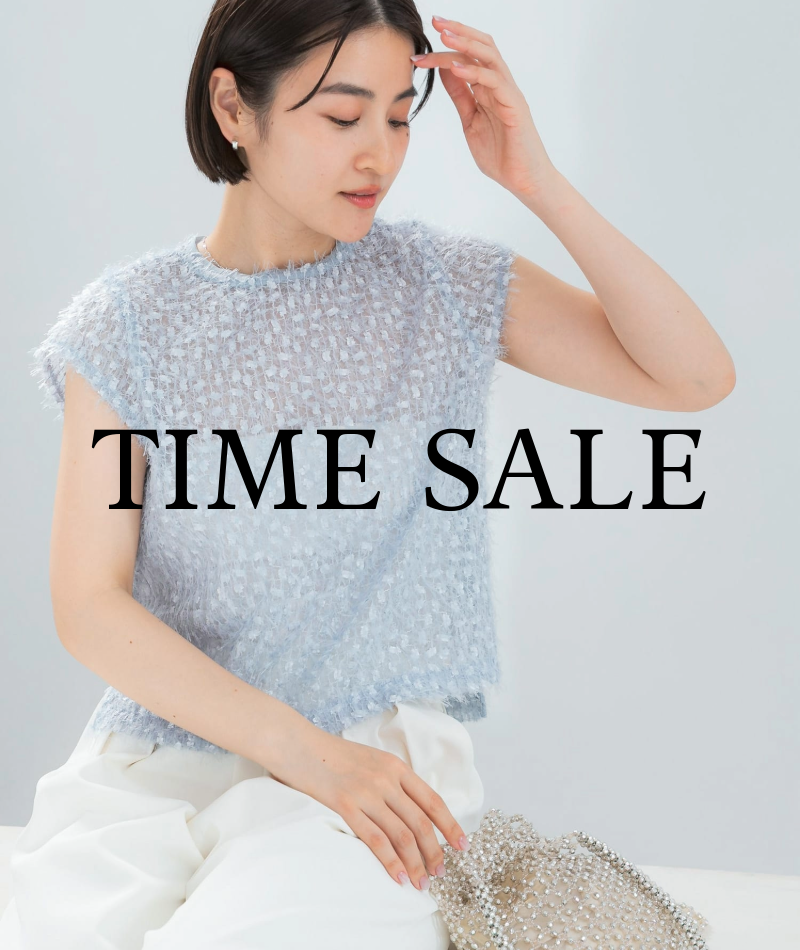 期間限定タイムセール開催中