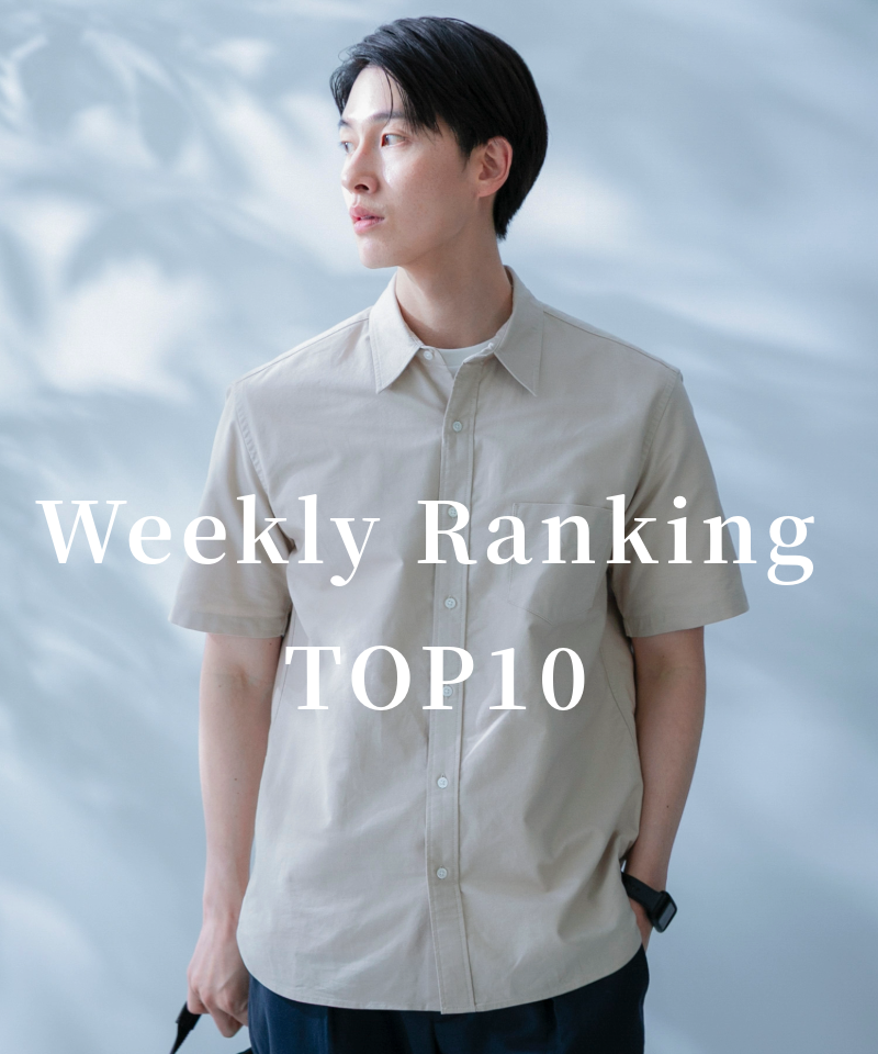 今がまさに旬! 週間ランキング TOP10