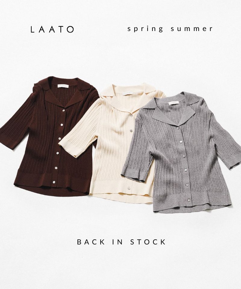 【BACK IN STOCK】一枚でサマになる 、人気の"knit polo cardigan"が再入荷販売中◎