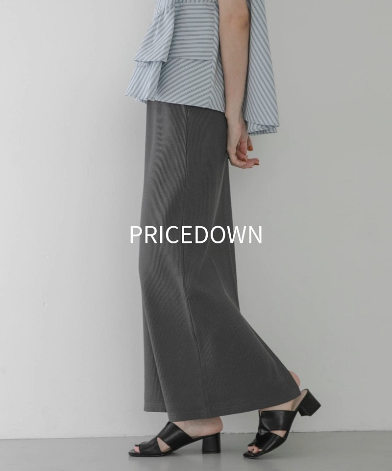 【PRICE DOWN】人気アイテムがお求めやすいお値段に◎
