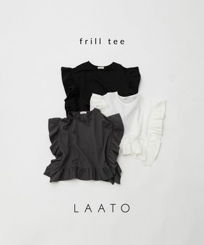 【要チェック】今売れている"frill tee"、一部予約受付中