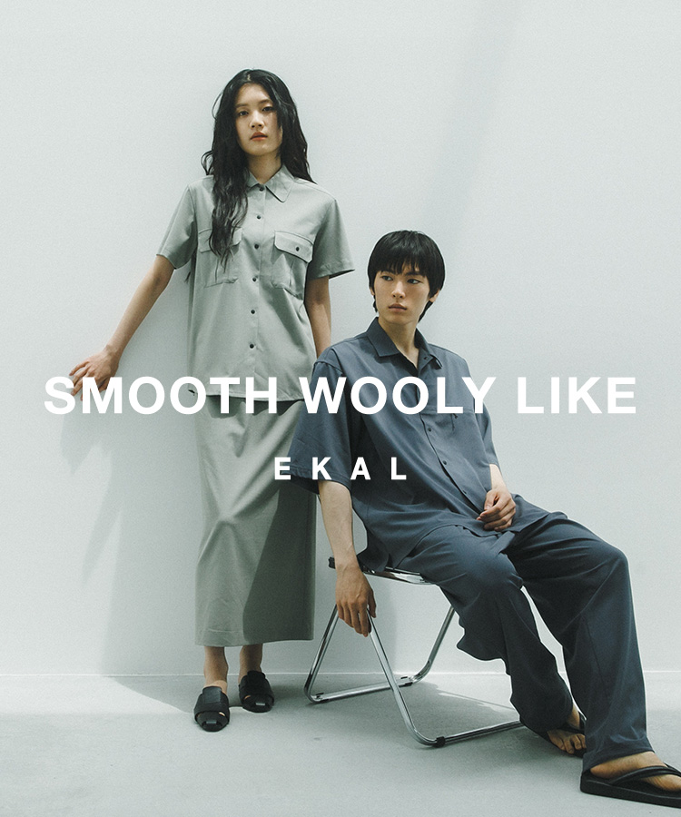 上品な表情と快適な着心地を両立した、SMOOTH WOOLY LIKEシリーズ。