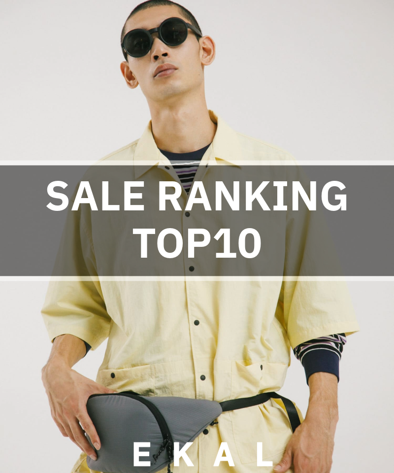 【速報】SALE RANKING TOP10