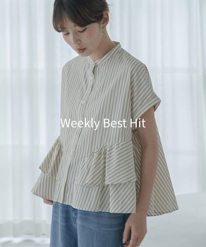 Weekly Best Hit