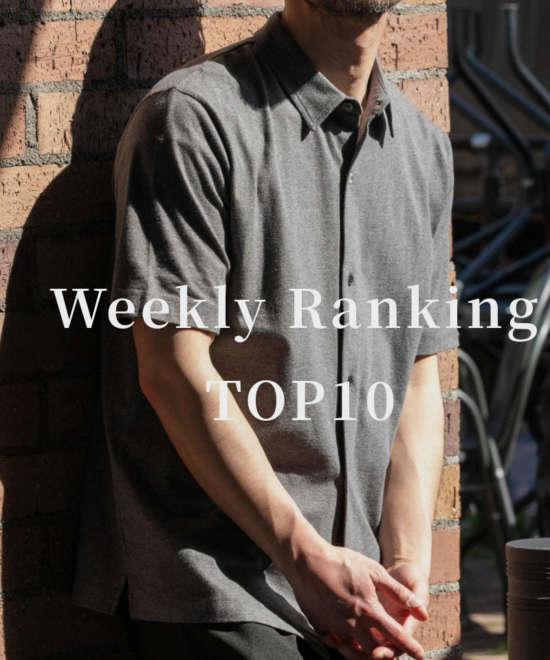 夏のセール週間ランキング TOP10