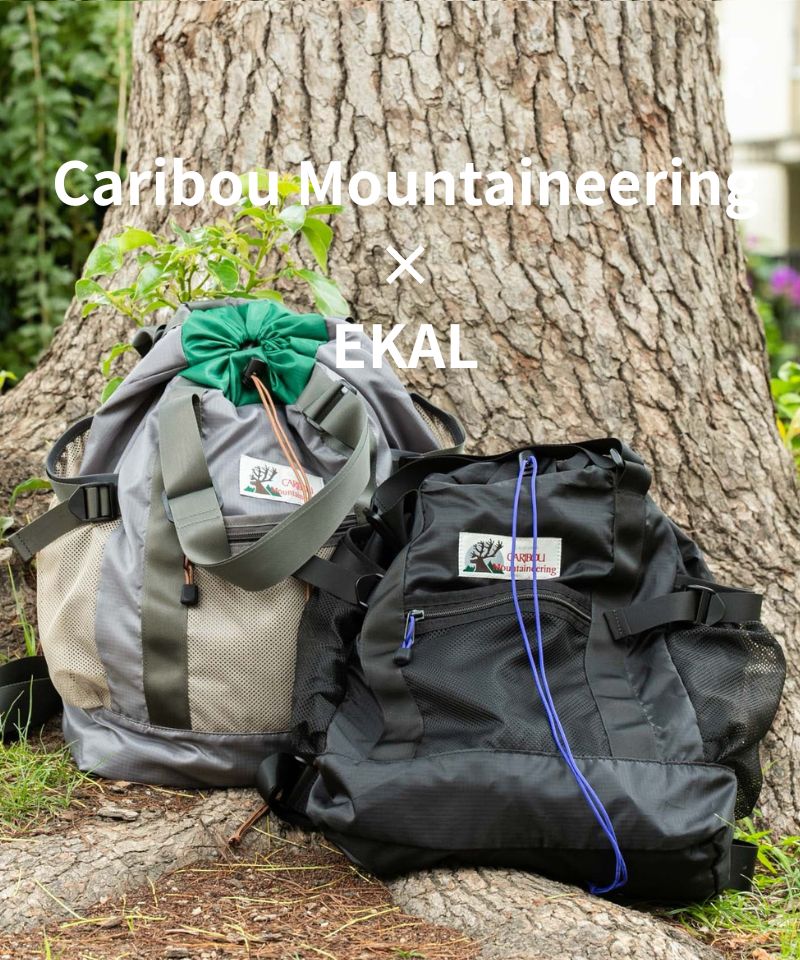 人気のCaribou Mountaineering×EKAL L. WEIGHT PACK TOTEFWがFW新色カラーで予約開始