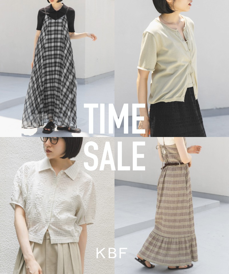 SALE品がさらにオトクなタイムセール開催中！