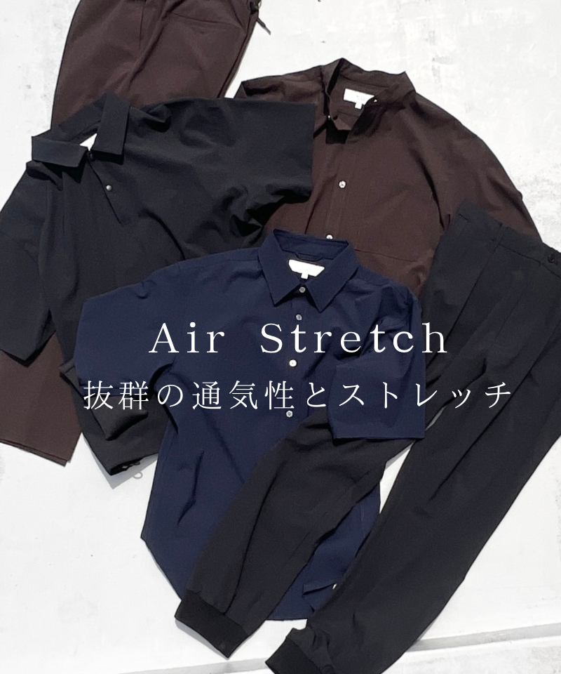 猛暑日も快適。抜群の通気性とストレッチ