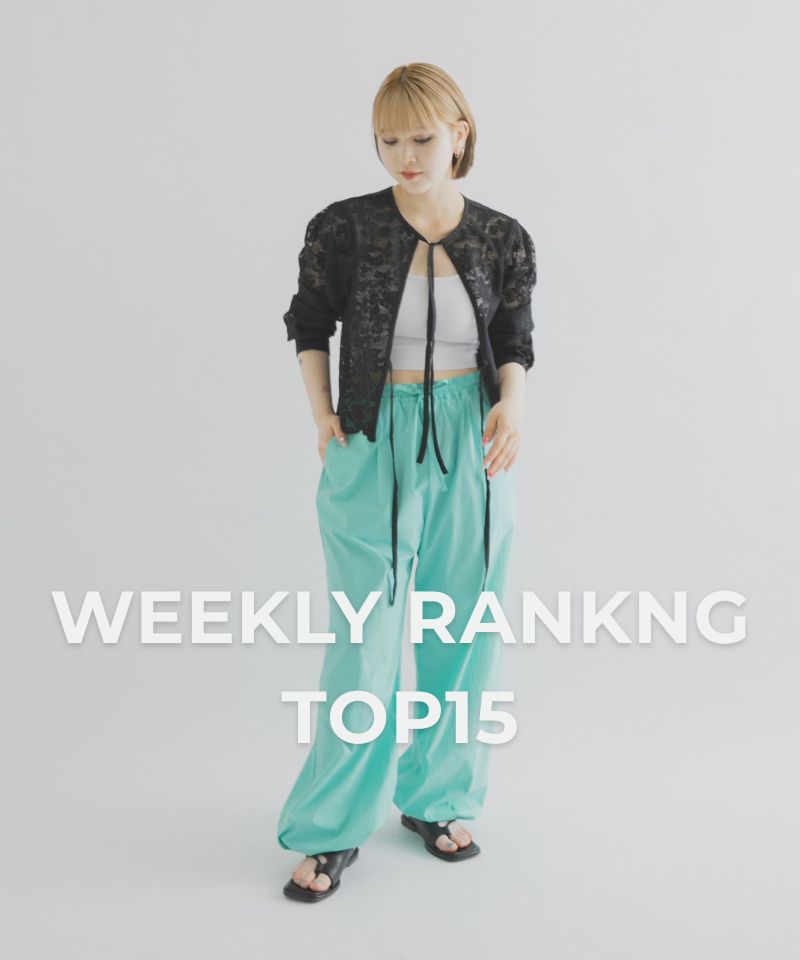 WEEKLY RANKING TOP15！