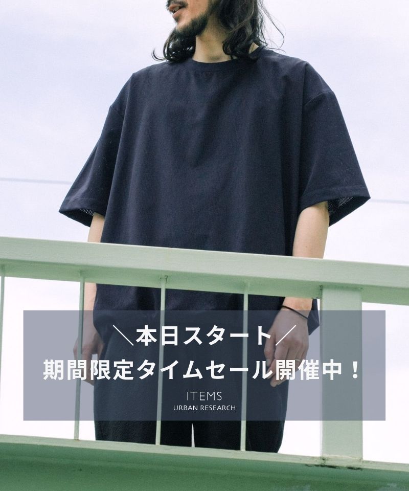 【本日スタート】期間限定タイムセール開催中！