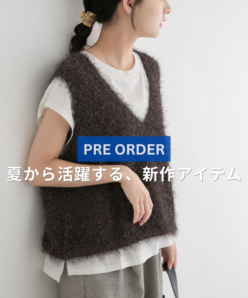【PRE ORDER】夏から活躍する、新作アイテム