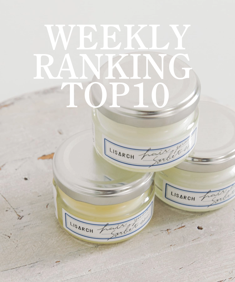 先週の人気アイテムTOP10！