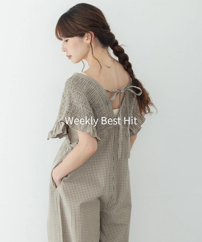 Weekly Best Hit