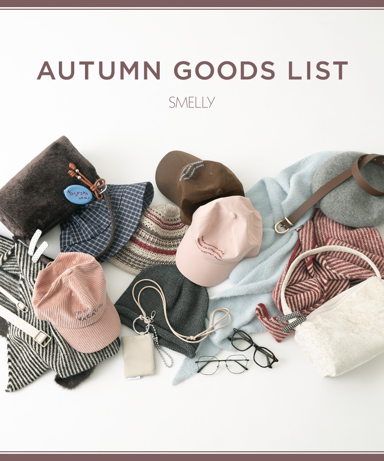 Early Autumn Goods List