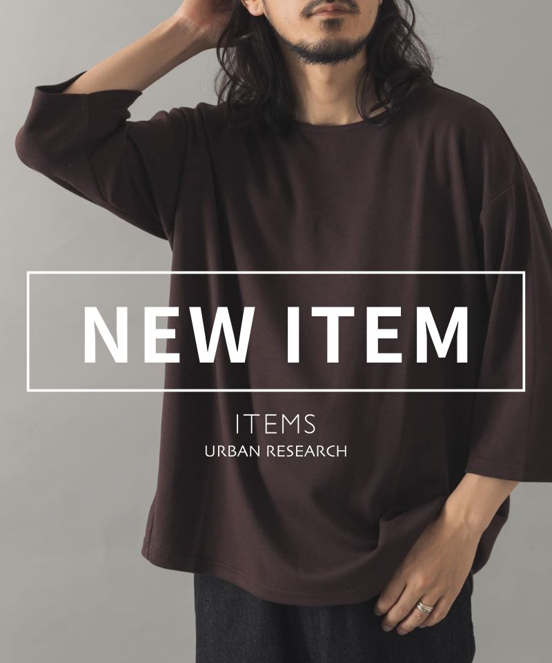 【NEW IN】季節の変わり目に。人気のポンチ7分袖カットソーが今年も登場。