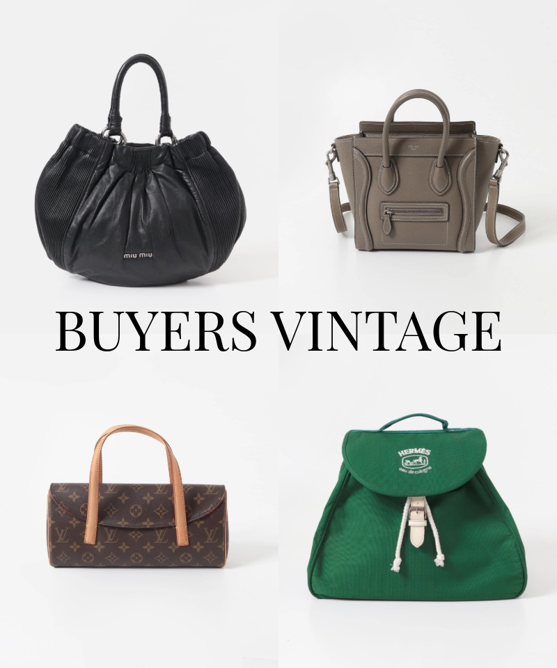 BUYERS VINTAGE TRUNK SHOW