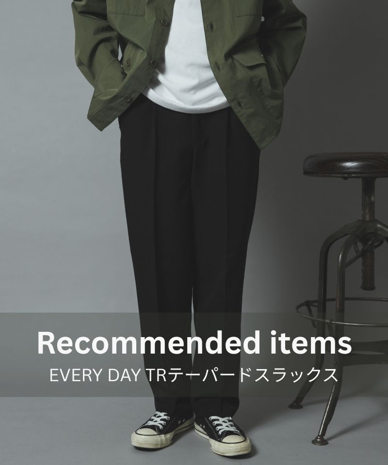 【NEW IN】ロングセラーのEVERY DAY TRテーパードスラックスが今年も。