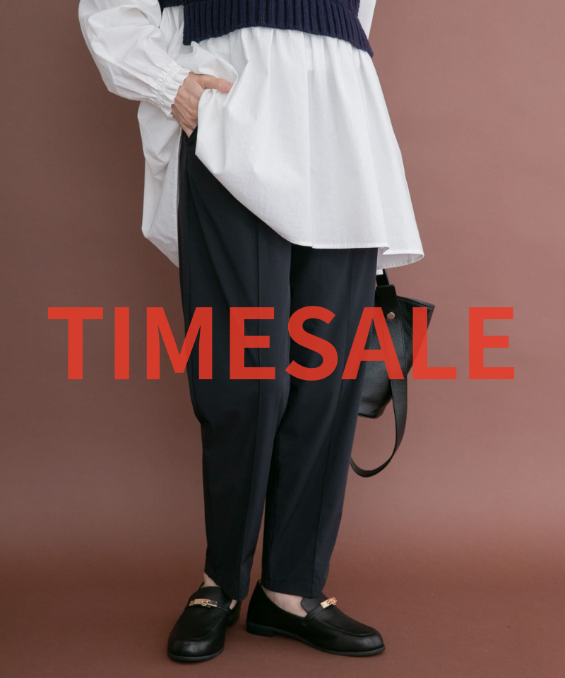 期間限定タイムセール開催中！