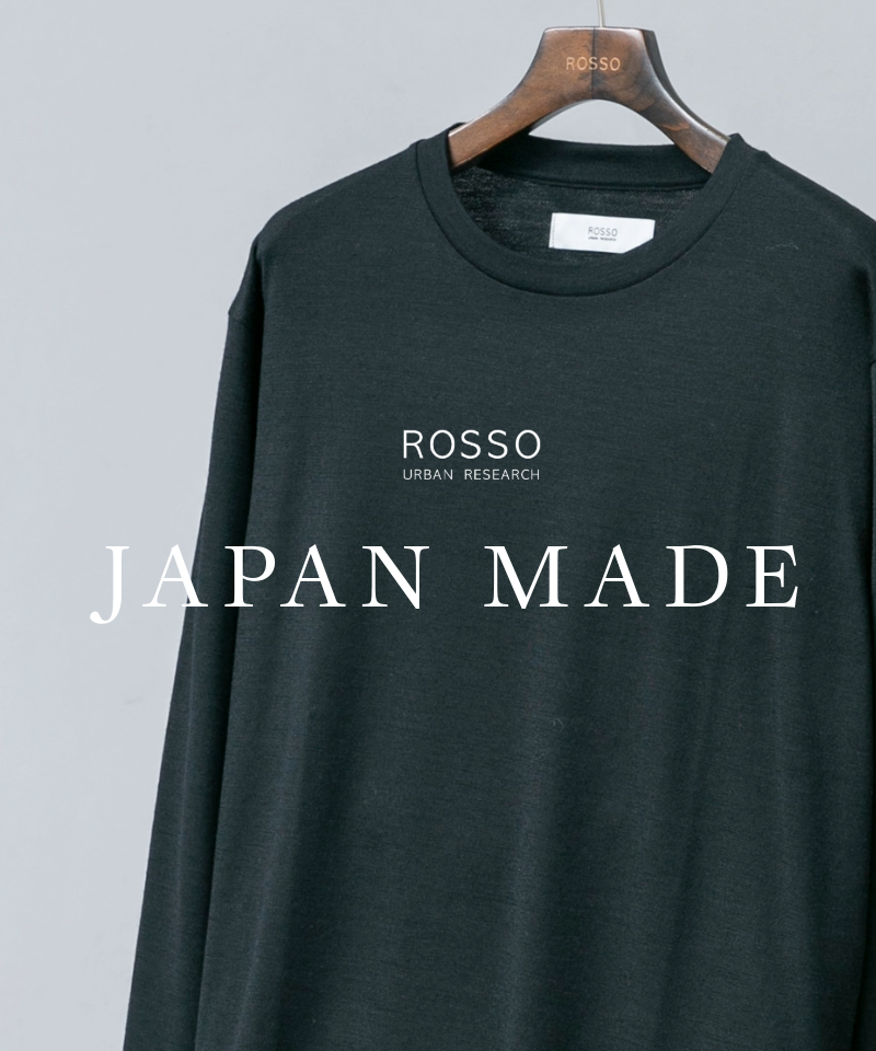 着心地と機能性を兼ね備えた、MADE IN JAPANのウールシリーズ