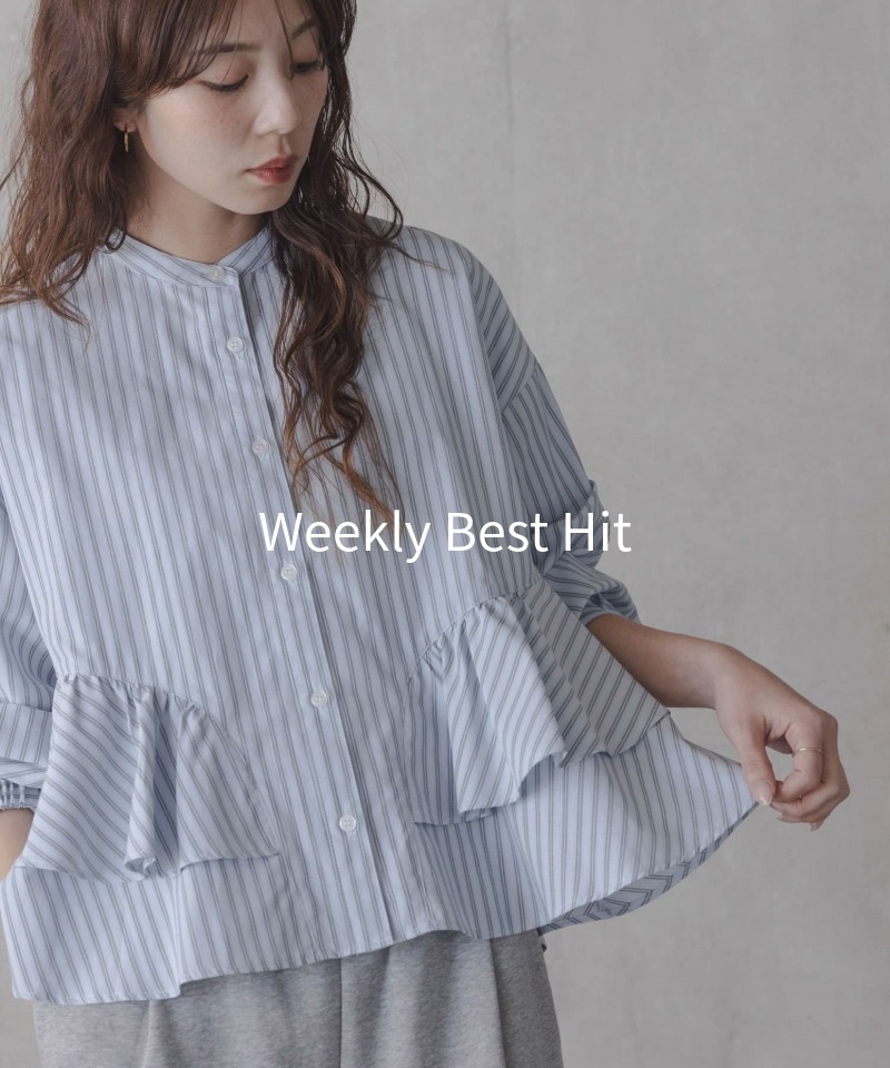 Weekly Best Hit
