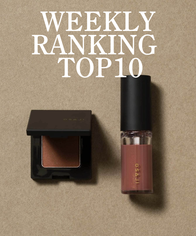 先週の人気アイテムTOP10！