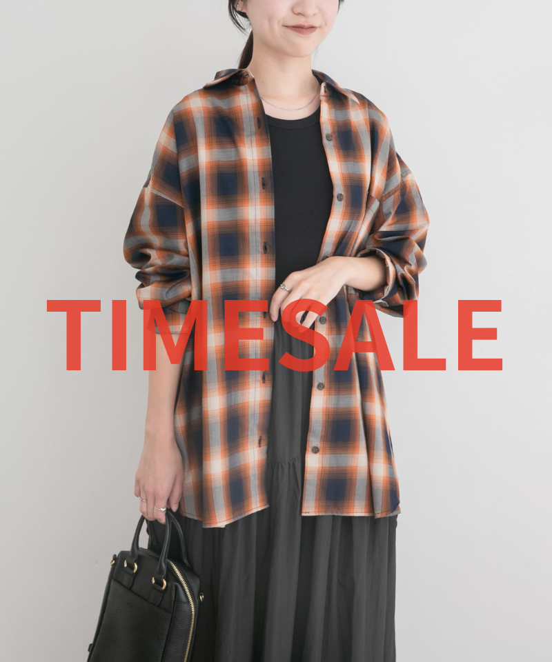 【本日スタート】期間限定タイムセール開催中！