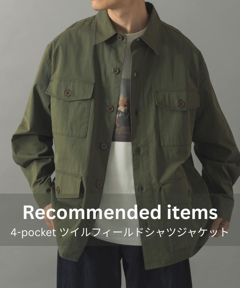 【NEW IN】今から着られる、秋の大人シャツ