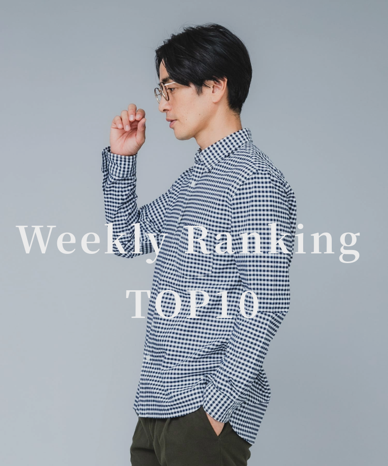 今がまさに旬! 週間ランキング TOP10
