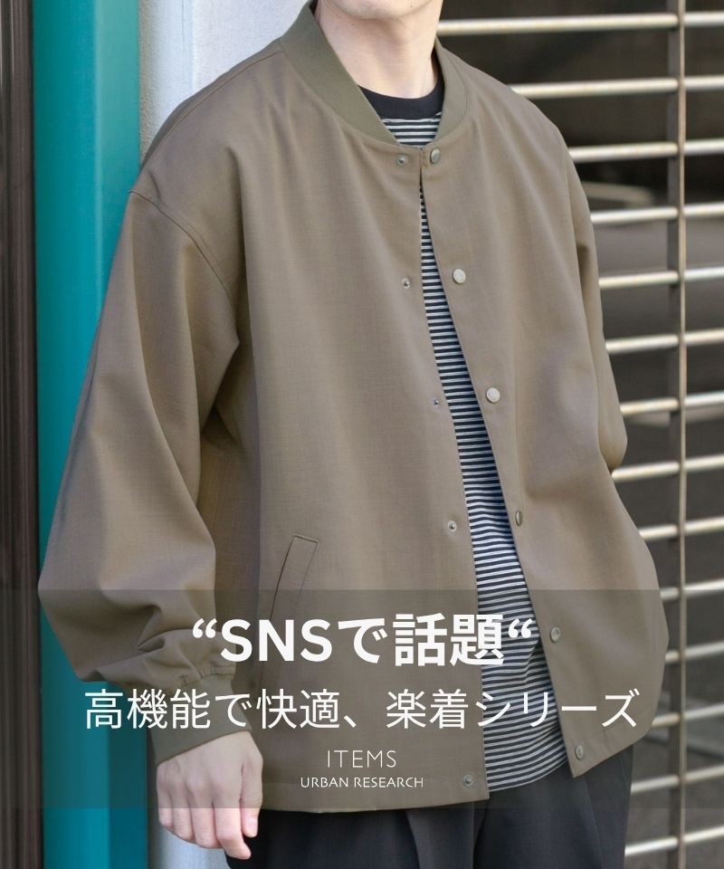 【SNSで話題】快適さにこだわった「楽着シリーズ」
