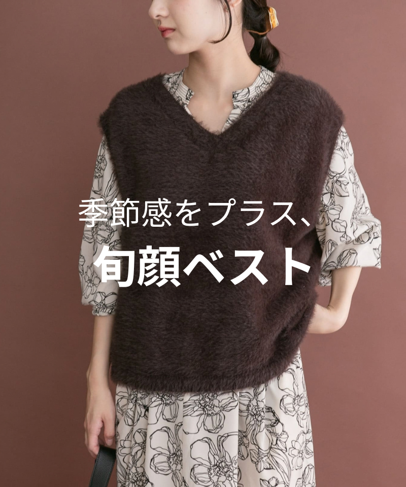 季節感をプラス！旬顔ベスト