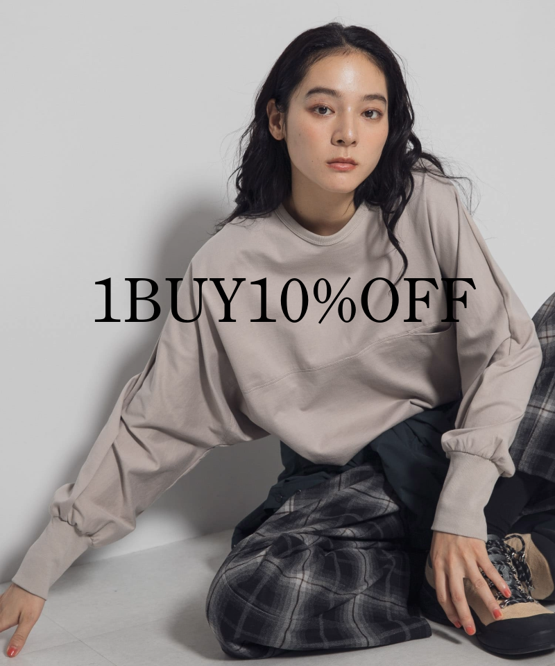  【EKAL】対象品番拡大！1BUY 10%OFF開催中
