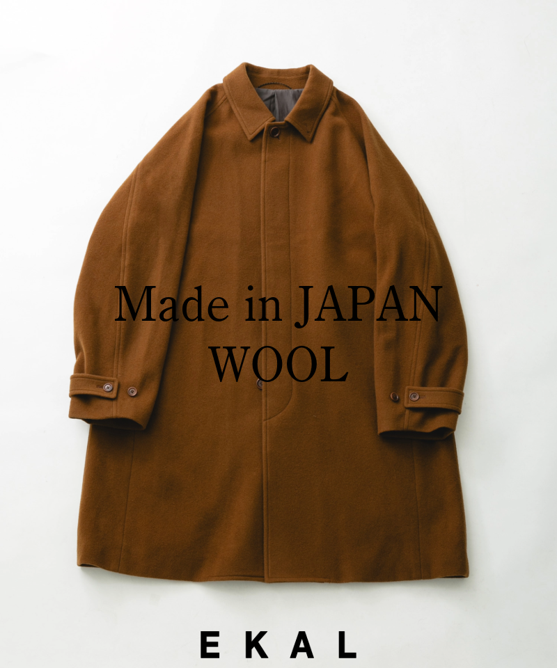 【EKAL】大人の上質カジュアルを彩る、MADE IN JAPANのウールコート＆トラウザー