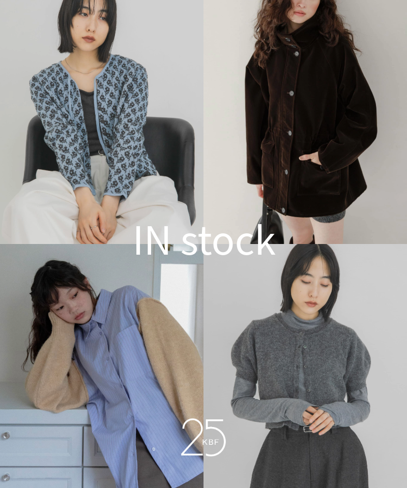 AW予約アイテムが続々と通常販売開始しました！