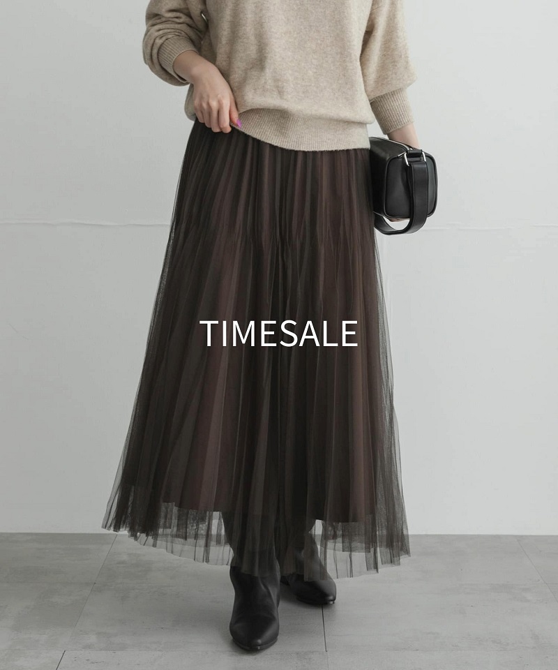 【TIME SALE】新作アイテムが期間限定価格でお得に！