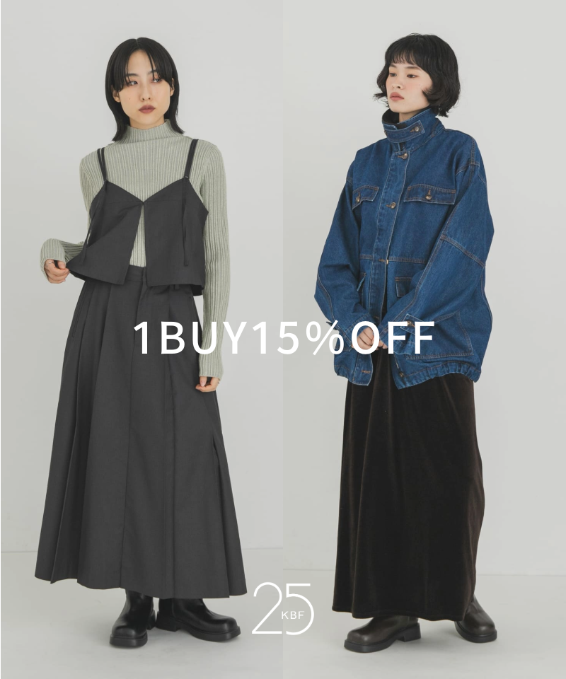 【1BUY15%OFF】開催中！