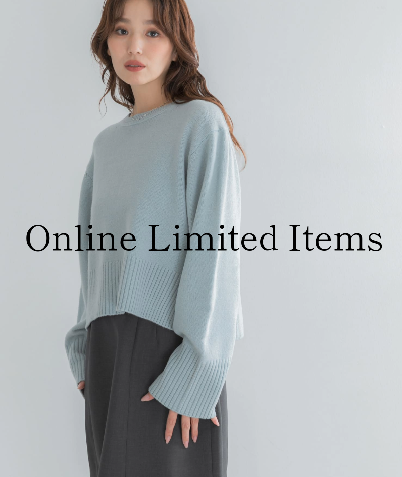 オンライン限定のこだわりデザイン！「WEB限定・大人服Collection」