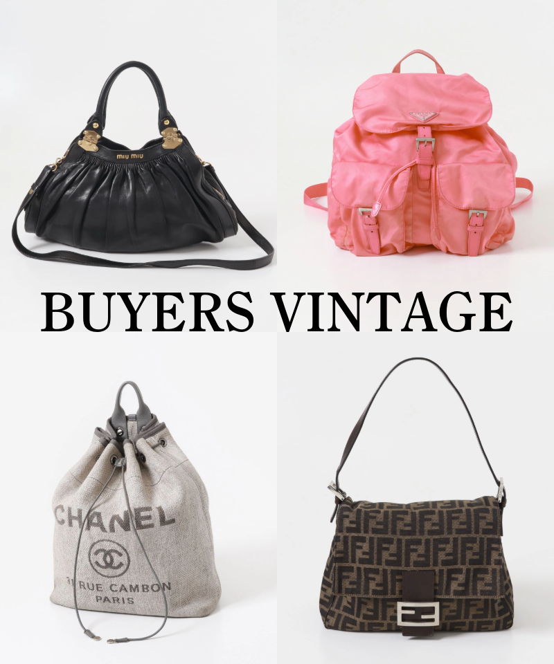 BUYERS VINTAGE TRUNK SHOW