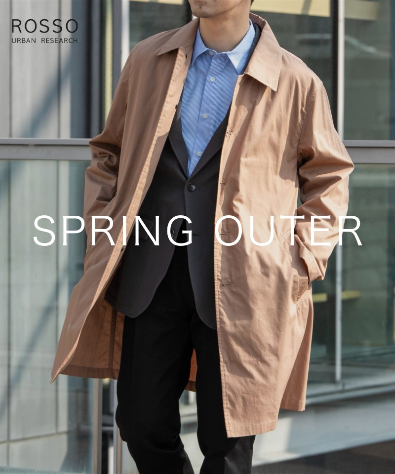 20℃前後にちょうどいいキレイめ羽織り