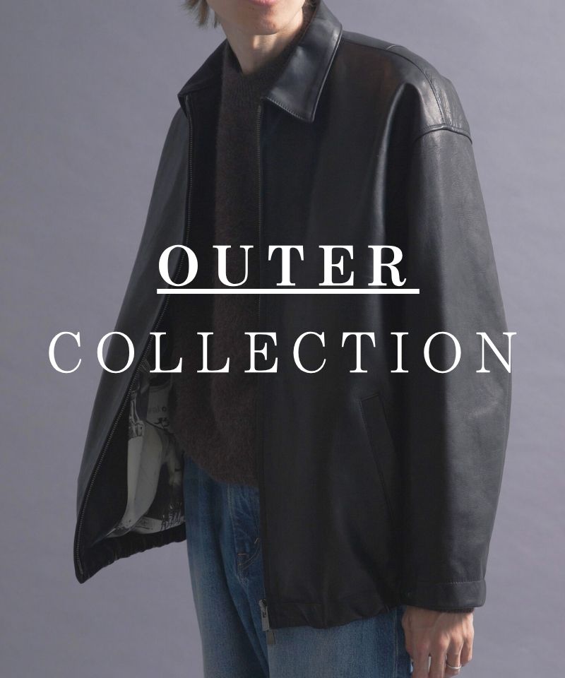 【OUTER COLLECTION】即戦力から先の楽しみまで幅広く集約