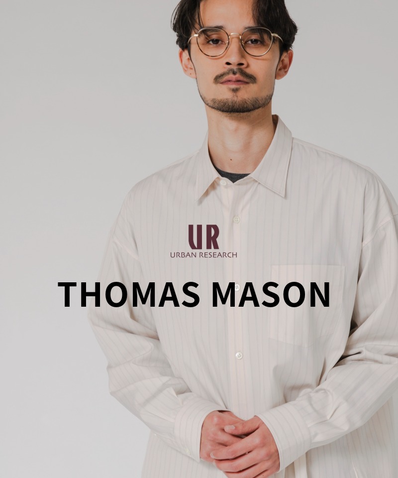 【THOMAS MASON】間違いない英国発祥の老舗シャツ生地