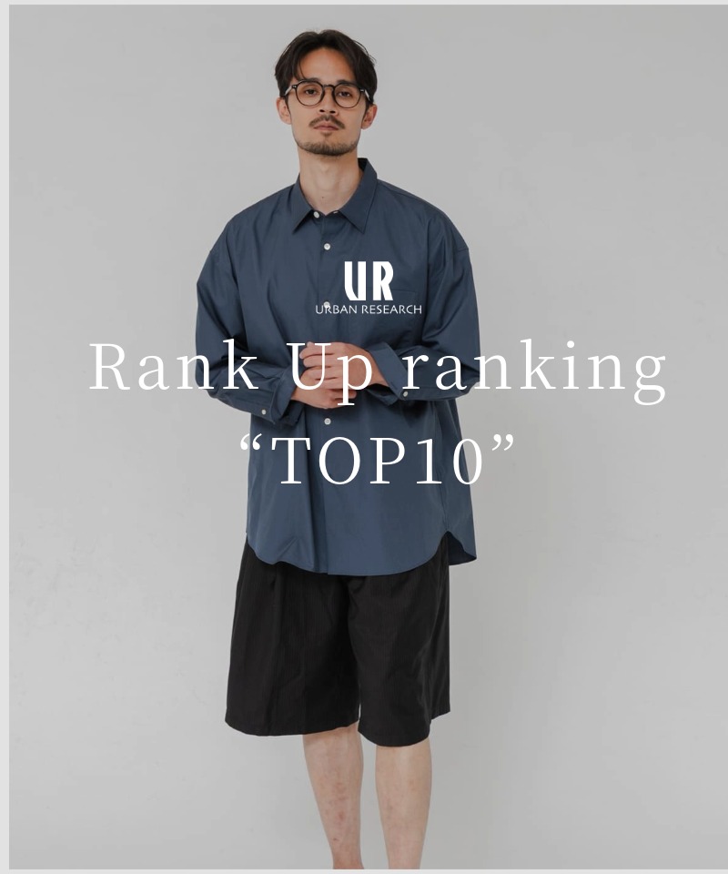 Rank Up ranking 【TOP10】
