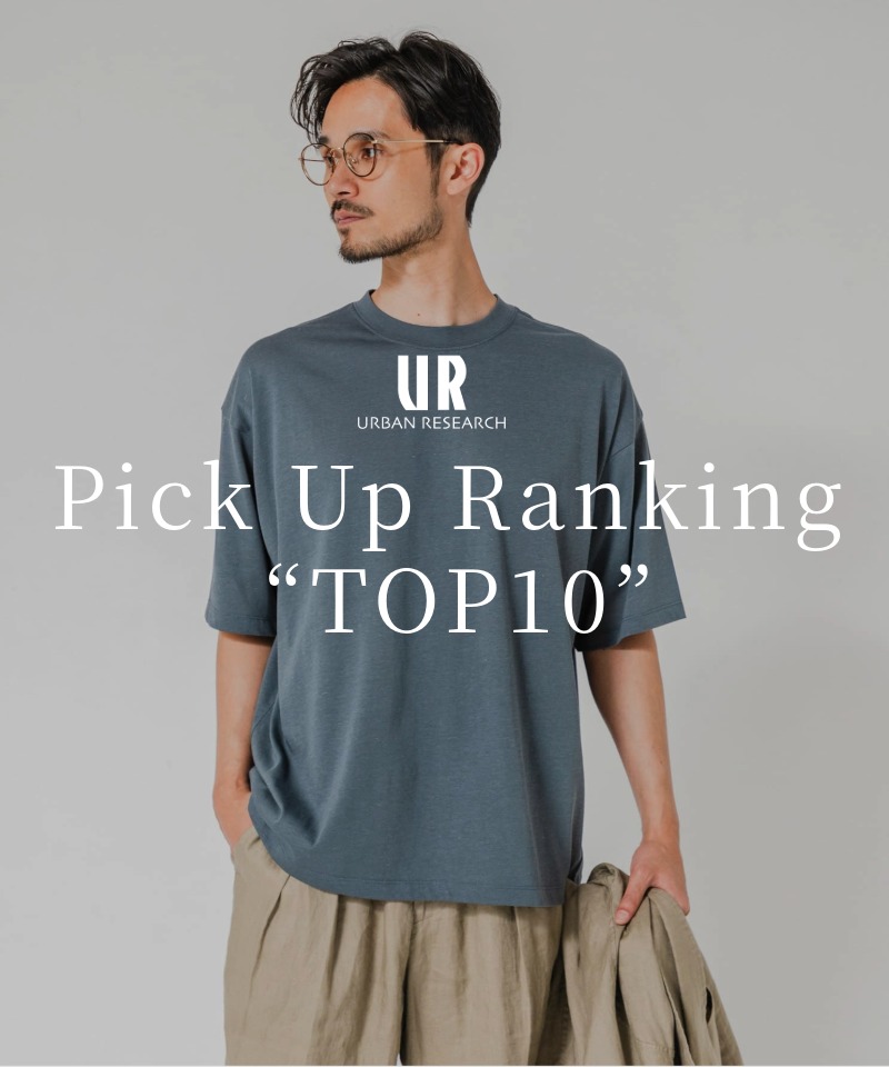 Pick Up Ranking【TOP10】