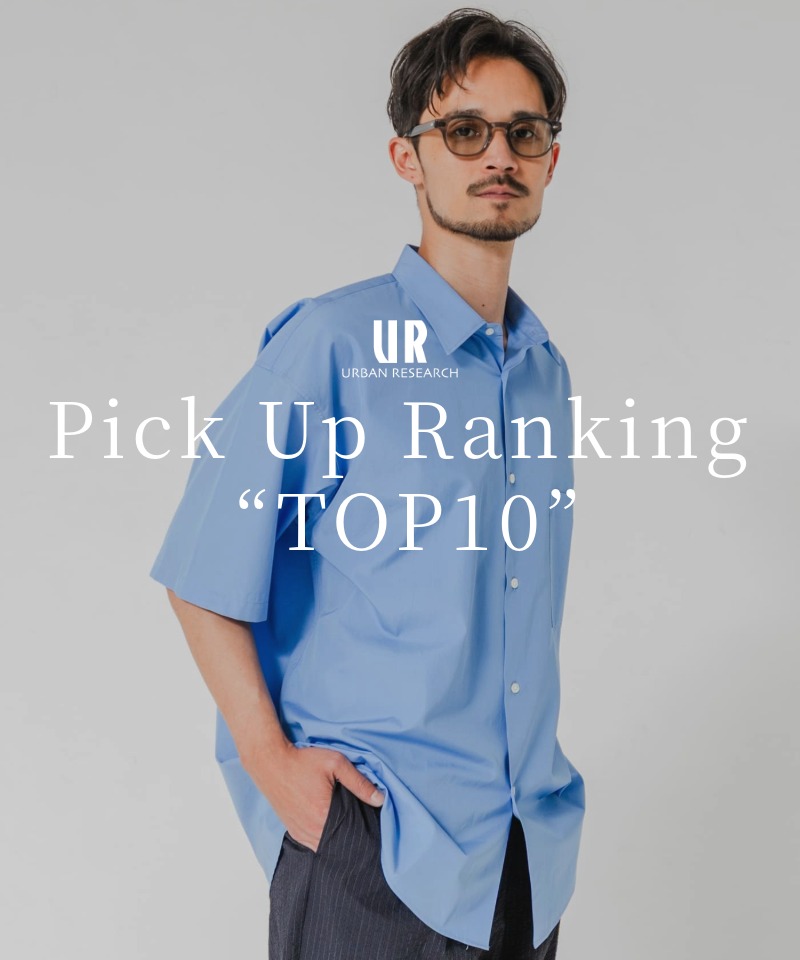 Pick Up Ranking【TOP10】