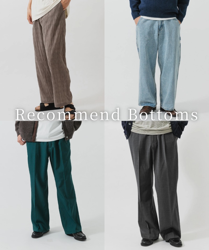 Recommend Bottoms