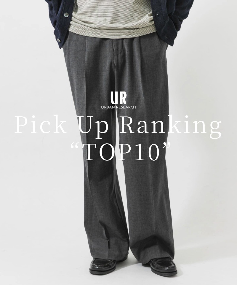 Pick Up Ranking【TOP10】