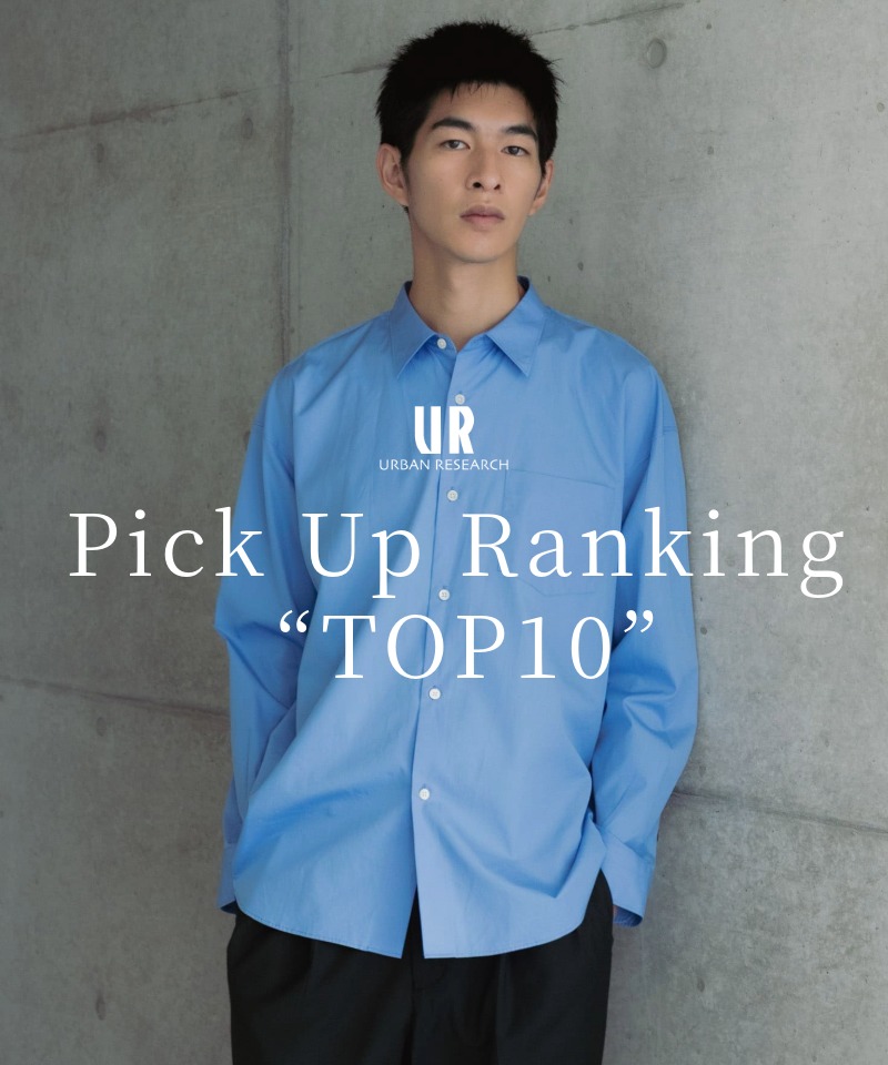 Pick Up Ranking【TOP10】