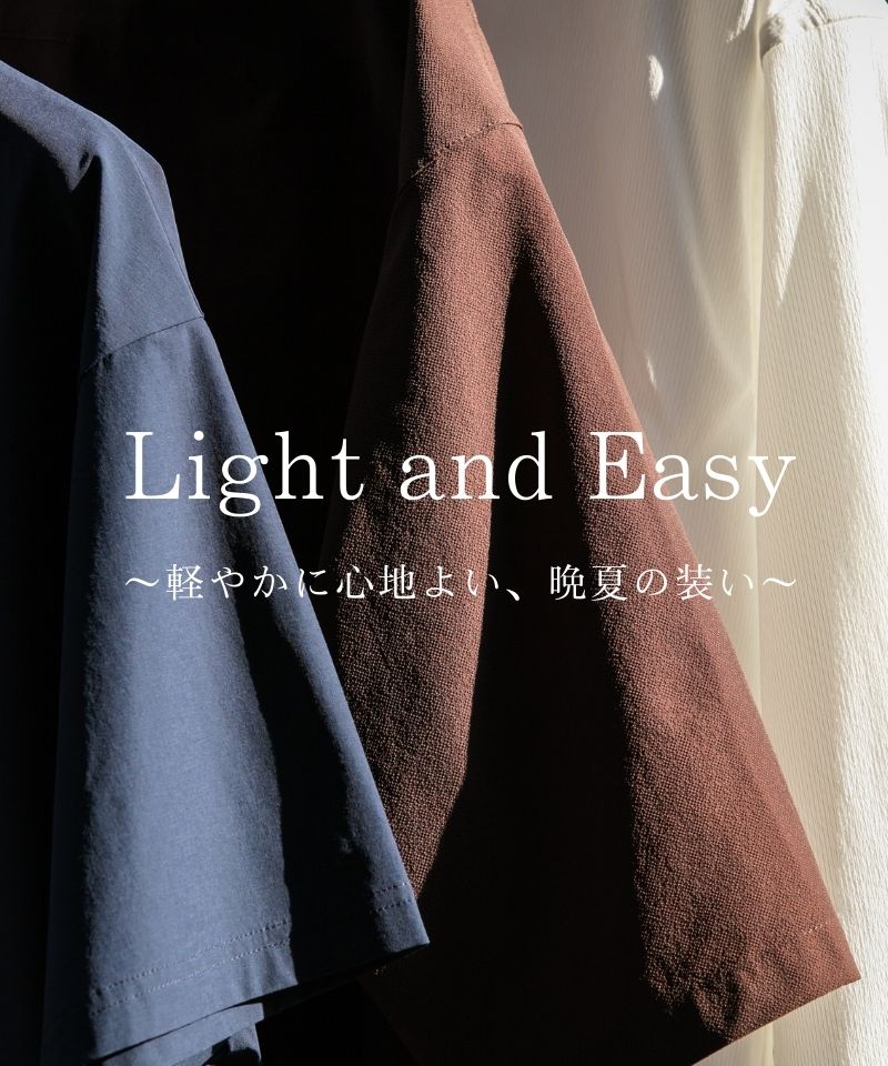 Light and Easy～軽やかに心地よい、晩夏の装い～ ｜ROSSO